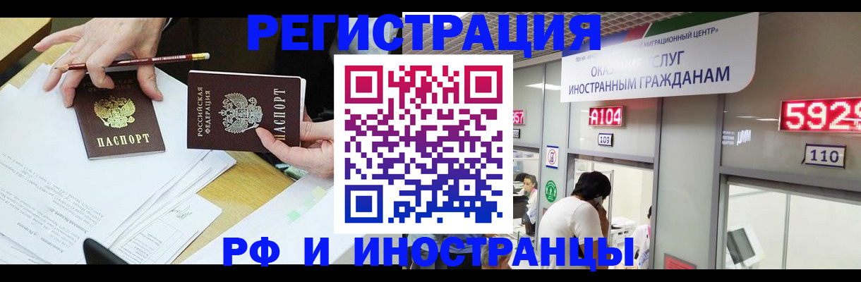 временная регистрация госуслуги в Шуе